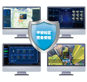 智慧安防小區(qū)管控系統(tǒng)